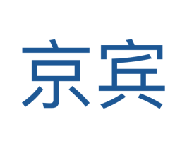 京宾 第21类厨房洁具商标图样