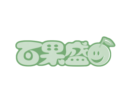 百果盛 第31类水果花木商标图样