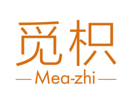 觅枳 MEA-ZHI 第25类服装鞋帽商标图样