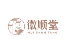 徽顺堂 第5类医药商标图样