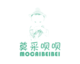 莫采呗呗 第25类服装鞋帽商标图样