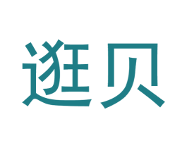 逛贝 第9类科学仪器商标图样