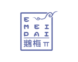 鹅梅EMEIPAI 第43类餐饮酒店商标图样