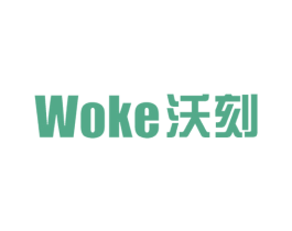 沃刻 第21类厨房洁具商标图样