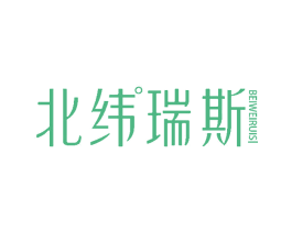 北纬°瑞斯 第35类广告贸易商标图样