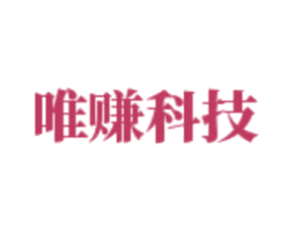 唯赚科技 第9类科学仪器商标图样