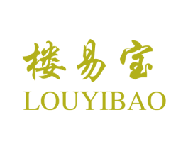 楼易宝 第9类科学仪器商标图样