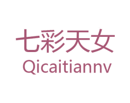 七彩天女 第14类珠宝钟表商标图样