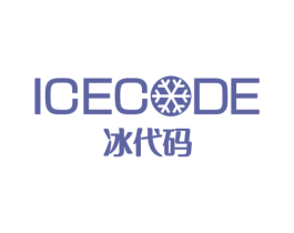 冰代码 ICECODE 第42类技术服务商标图样