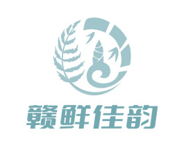 赣鲜佳韵 第31类水果花木商标图样
