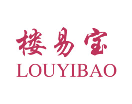 楼易宝 第36类金融物管商标图样
