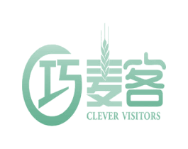 巧麦客 CLEVER VISITORS 第16类办公工具商标图样