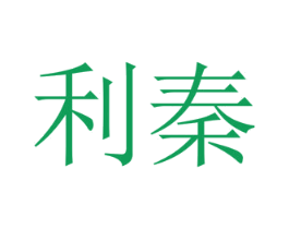 利秦 第33类酒商标图样