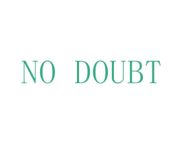 NO DOUBT 第35类广告贸易商标图样