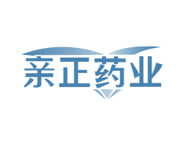 亲正药业 第35类广告贸易商标图样