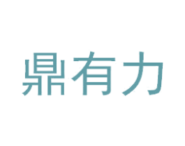 鼎有力 第12类运输工具商标图样