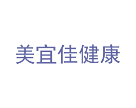 美宜佳健康 第35类广告贸易商标图样
