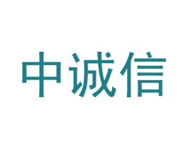 中诚信 第7类机械设备商标图样