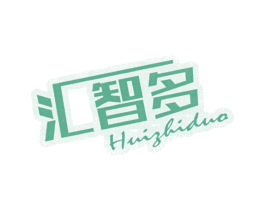 汇智多 第32类啤酒饮料商标图样