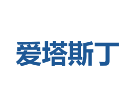 爱塔斯丁 第35类广告贸易商标图样