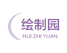 绘制园 第5类医药商标图样