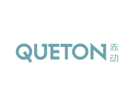 赤动 QUETON 第18类皮革箱包商标图样