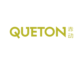赤动 QUETON 第25类服装鞋帽商标图样