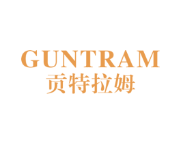 贡特拉姆 GUNTRAM 第33类酒商标图样