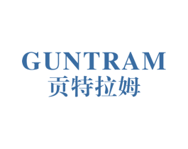 贡特拉姆 GUNTRAM 第35类广告贸易商标图样