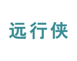 远行侠 第11类家用电器商标图样