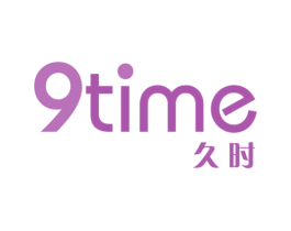 久时 9TIME 第14类珠宝钟表商标图样