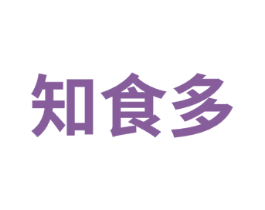 知食多 第30类小食配料商标图样