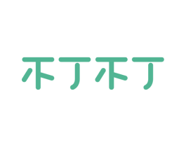 不丁不丁 第5类医药商标图样