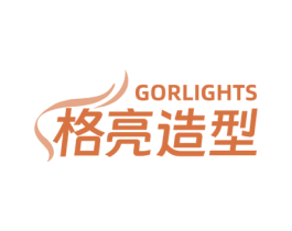 格亮造型 GORLIGHTS 第44类医疗园艺商标图样