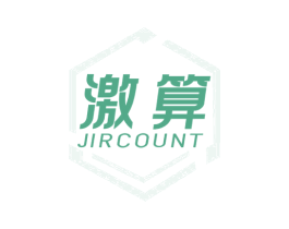 激算 JIRCOUNT 第9类科学仪器商标图样