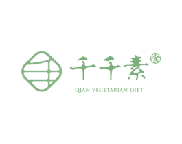 千千素 食 QIAN VEGETARIAN DIET 第40类材料处理商标图样