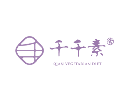 千千素 食 QIAN VEGETARIAN DIET 第33类酒商标图样