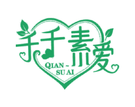 千千素爱 QIAN SU AI 第19类建筑材料商标图样