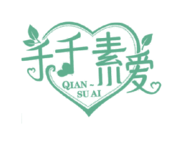 千千素爱 QIAN SU AI 第12类运输工具商标图样