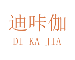迪咔伽 第19类建筑材料商标图样