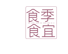 食季食宜 第43类餐饮酒店商标图样