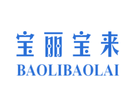 宝丽宝来 第18类皮革箱包商标图样