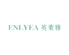 英莱雅 ENLYEA 第25类服装鞋帽商标图样