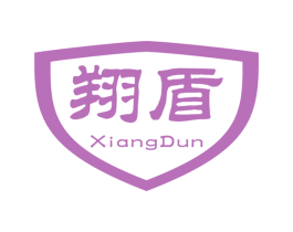翔盾 第35类广告贸易商标图样