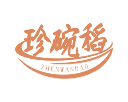 珍碗稻 第43类餐饮酒店商标图样