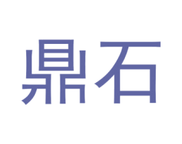 鼎石 第44类医疗园艺商标图样