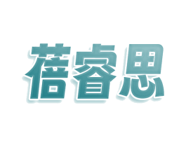 蓓睿思 第41类教育娱乐商标图样