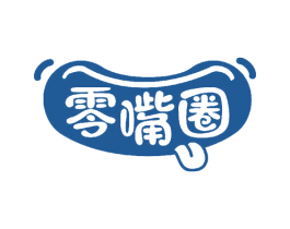 零嘴圈 第35类广告贸易商标图样