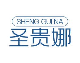 圣贵娜 第24类布料床单商标图样