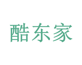 酷东家 第18类皮革箱包商标图样